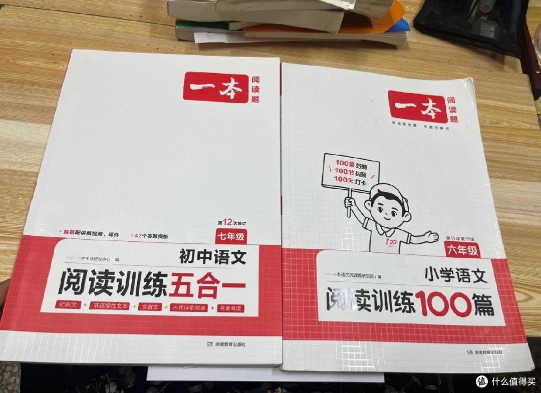 别乱买!小学 1-6 年级精选教辅清单,老师都在用