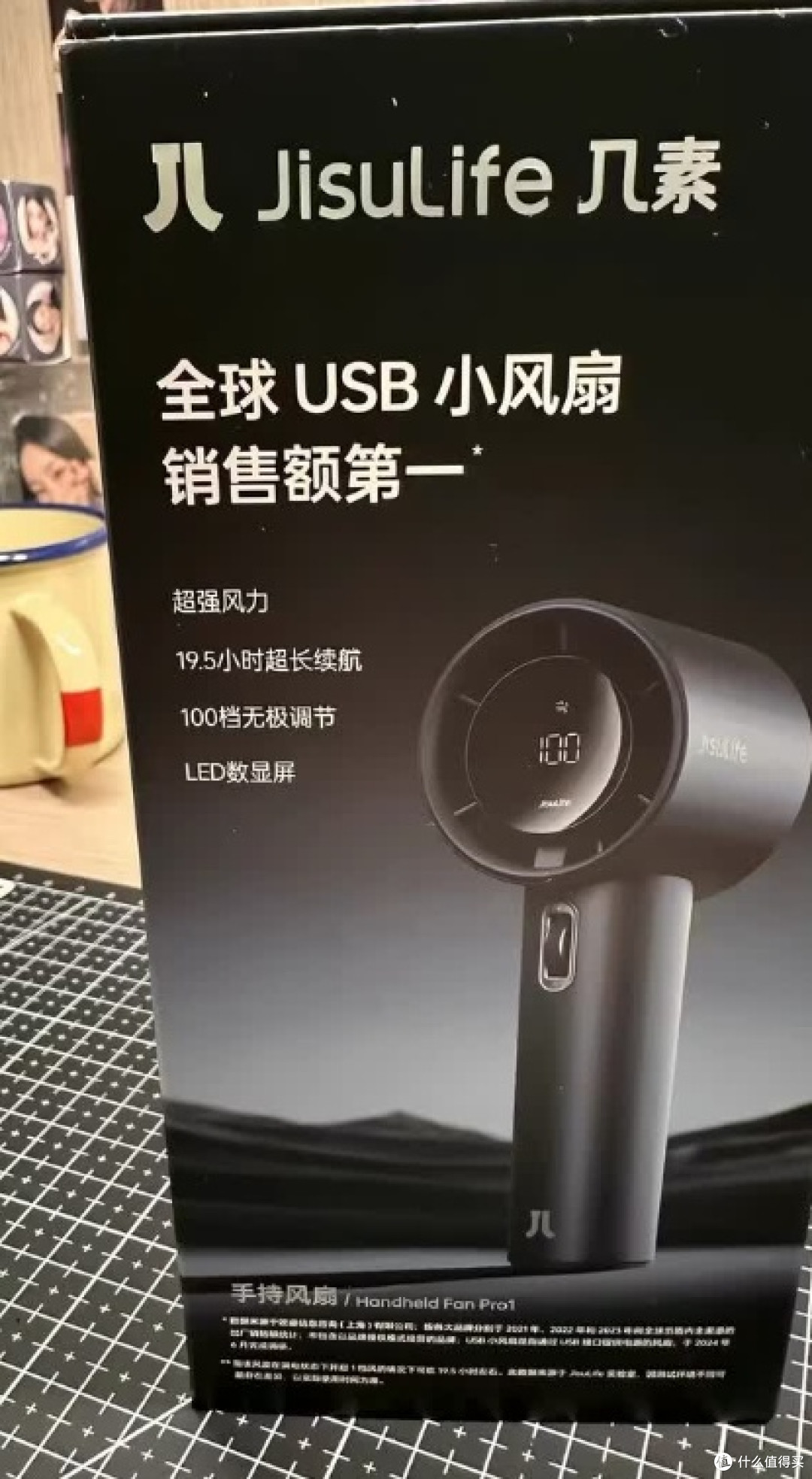 520送礼不踩雷,几素小风扇实用之选