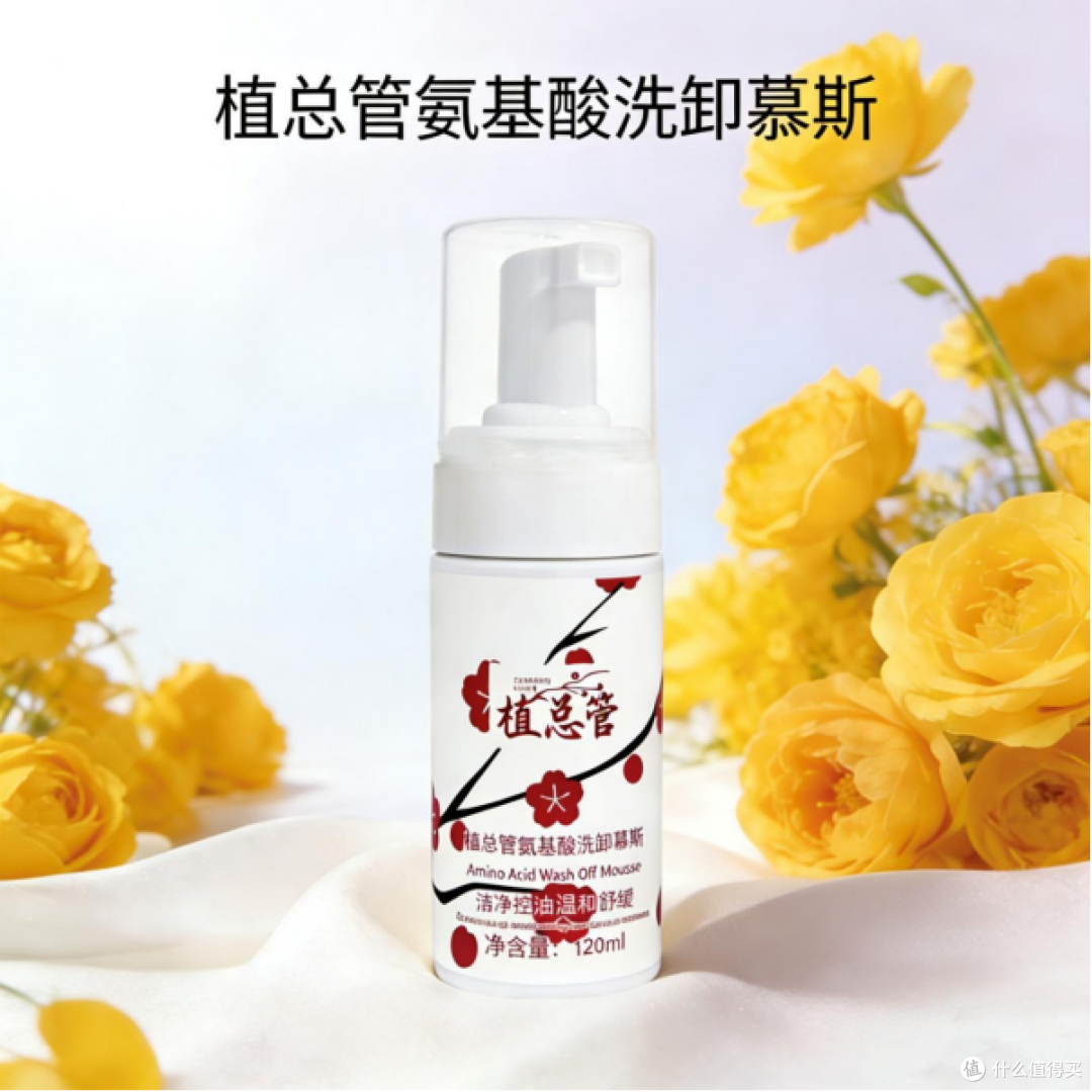好用的祛痘控油洗面奶哪个牌子好?2026实测祛痘控油洗面奶分享