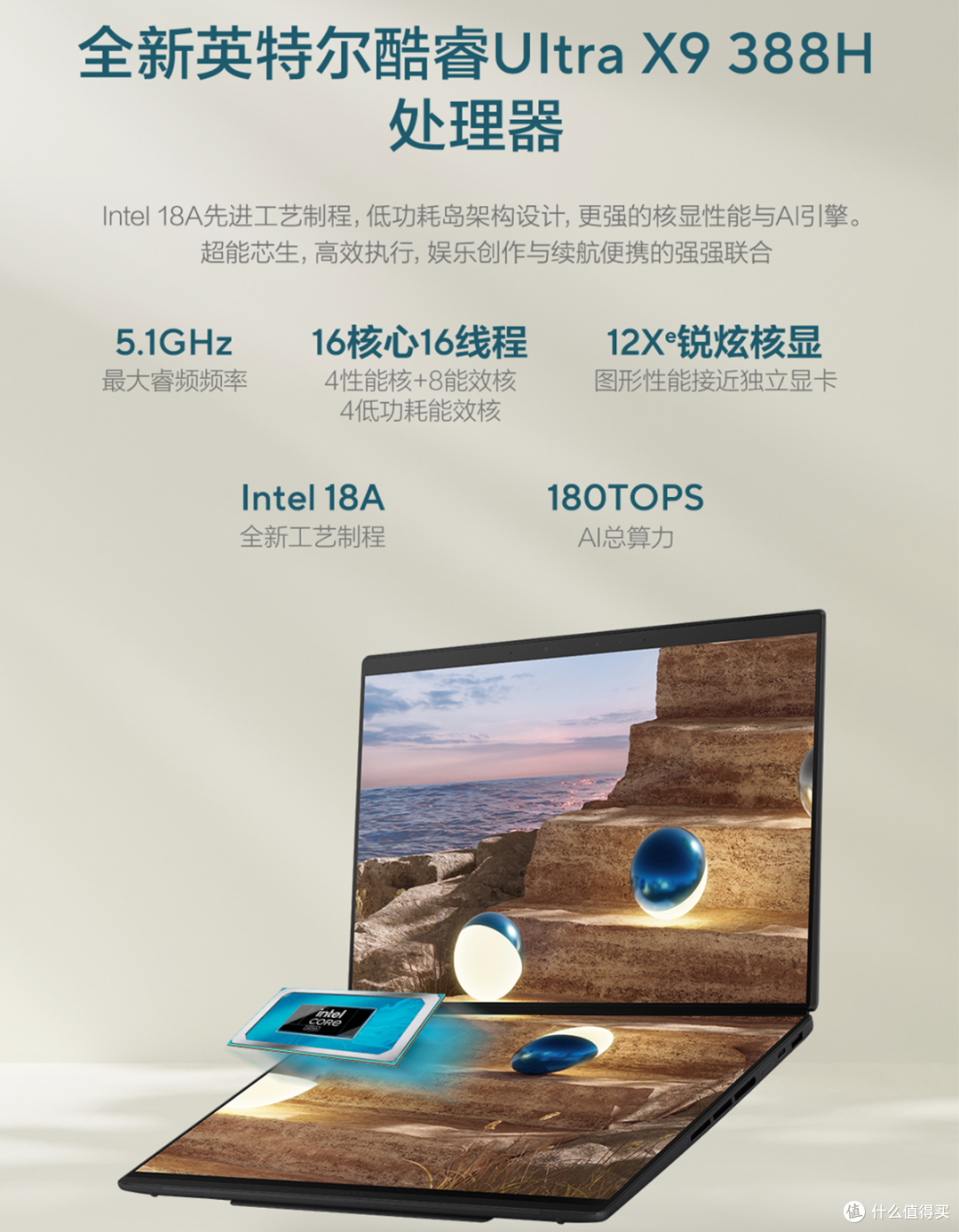 2026好看的笔记本选哪款?品味精英的审美答案