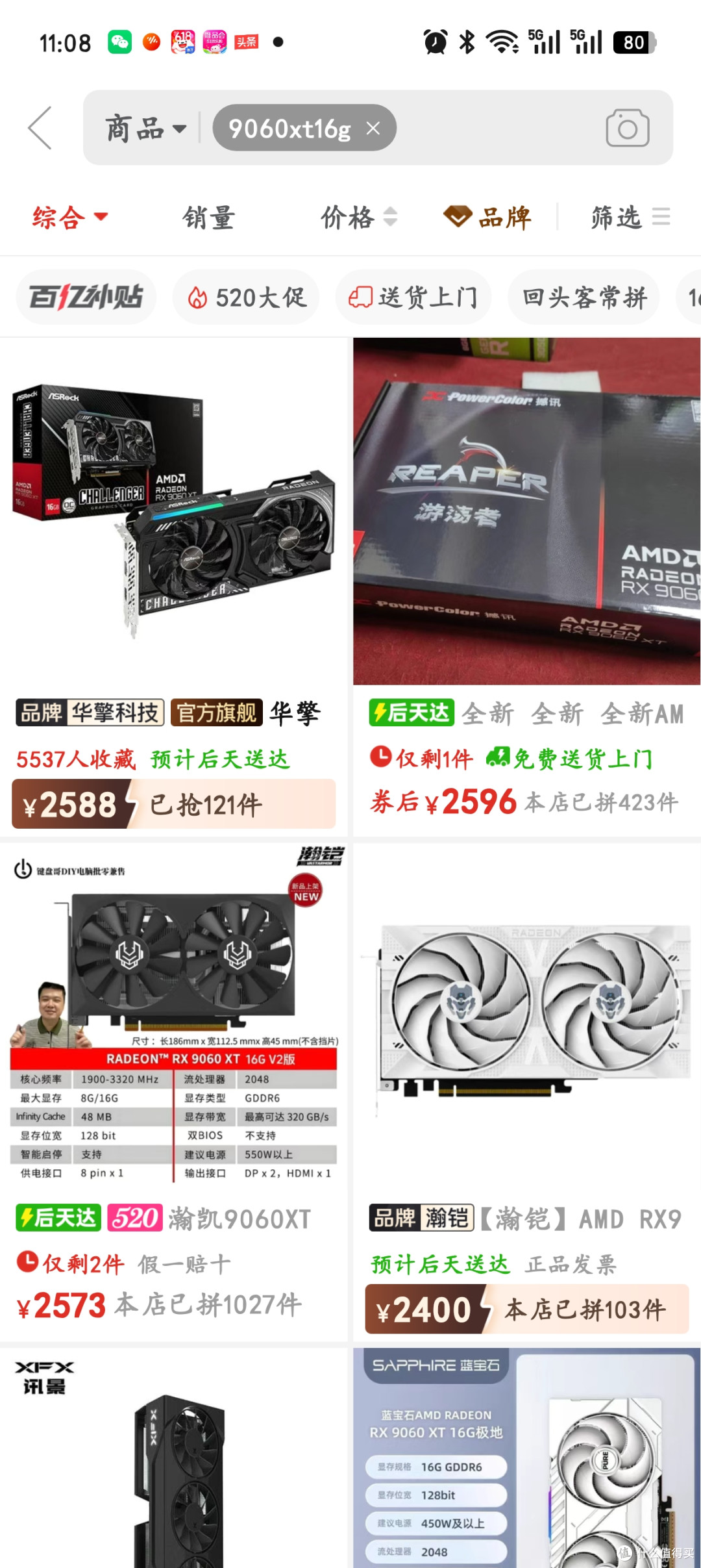 今年 618 可要抓住机会买这些超高性价比的 AMD CPU