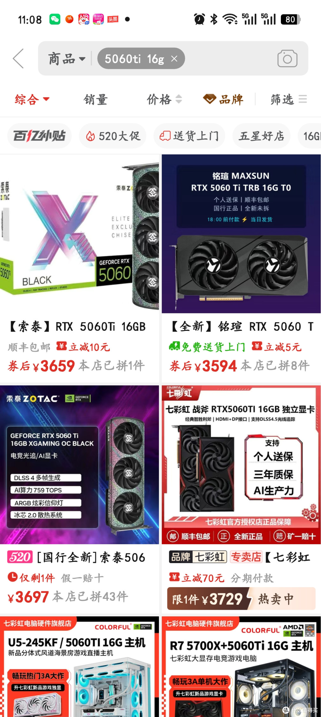 今年 618 可要抓住机会买这些超高性价比的 AMD CPU