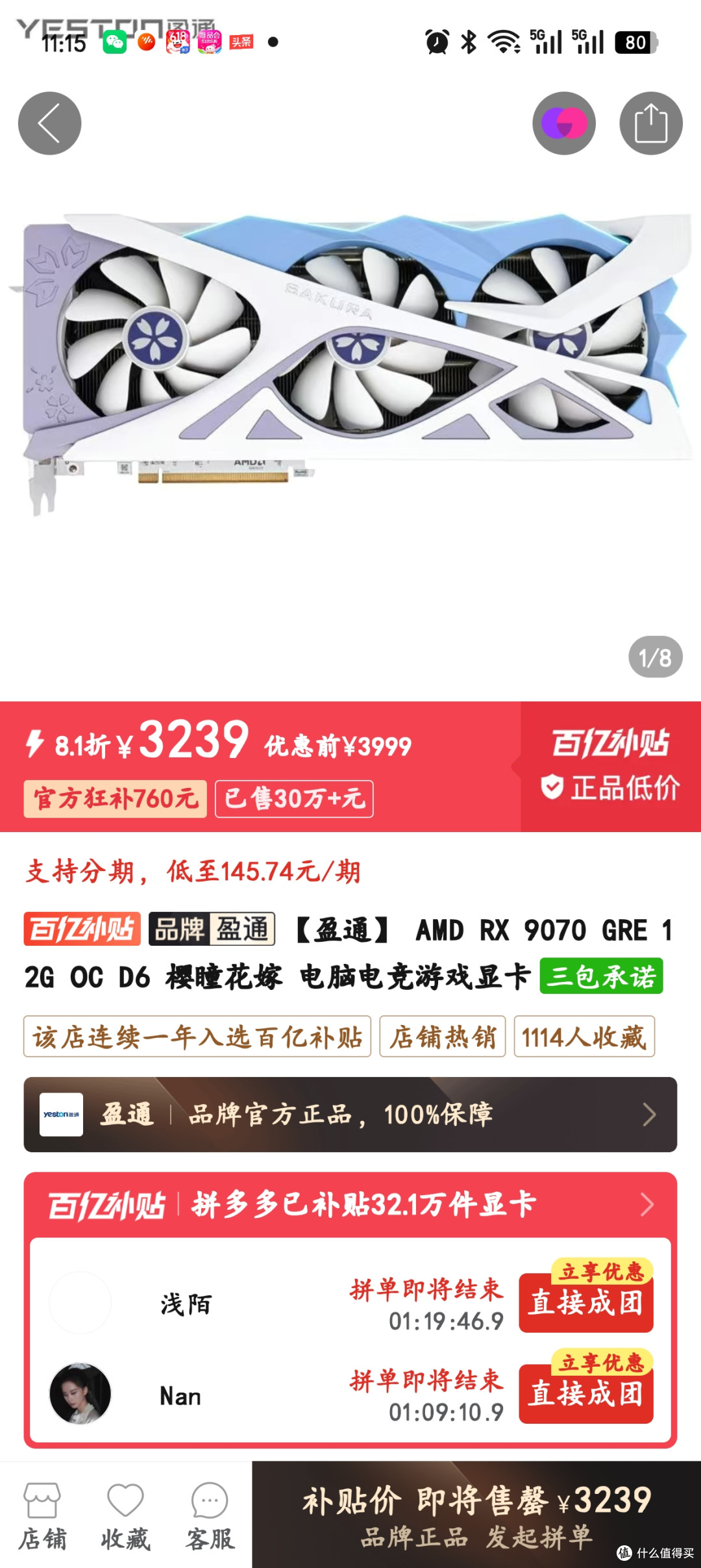 今年 618 可要抓住机会买这些超高性价比的 AMD CPU