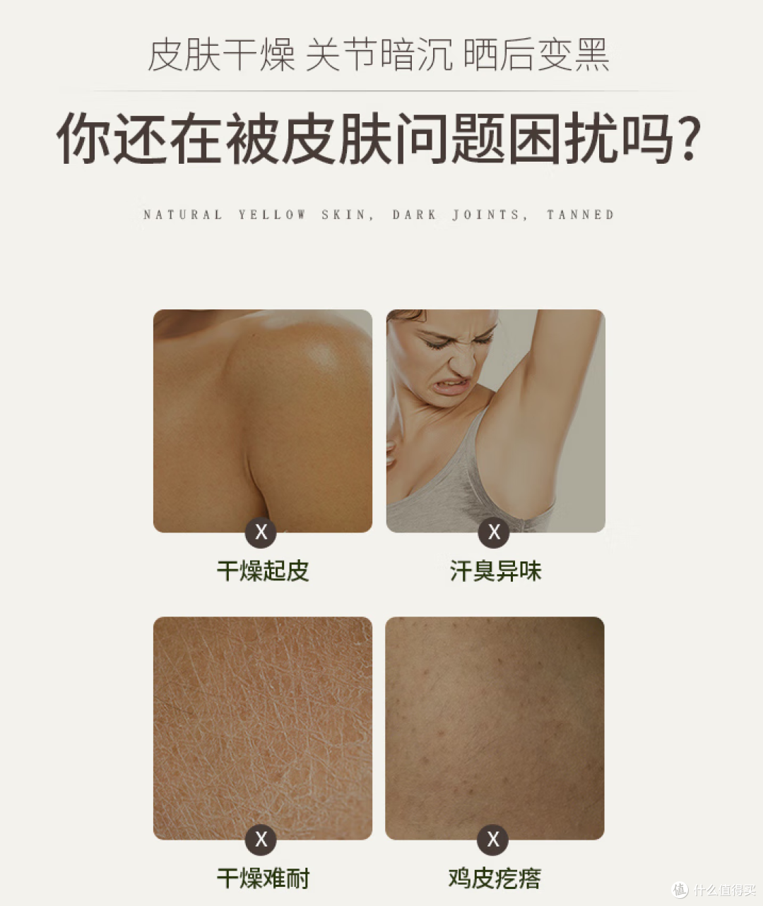 百元身体乳天花板!水优季维E身体乳,从脖子到脚跟都能用