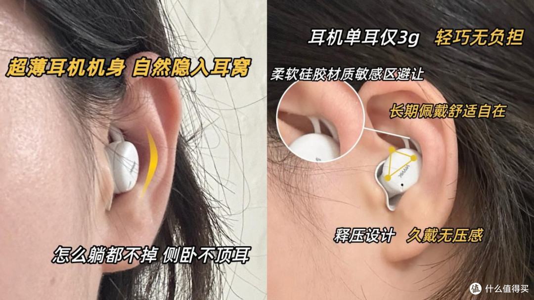 哪个蓝牙耳机降噪最好？目前10大降噪效果最好的蓝牙耳机