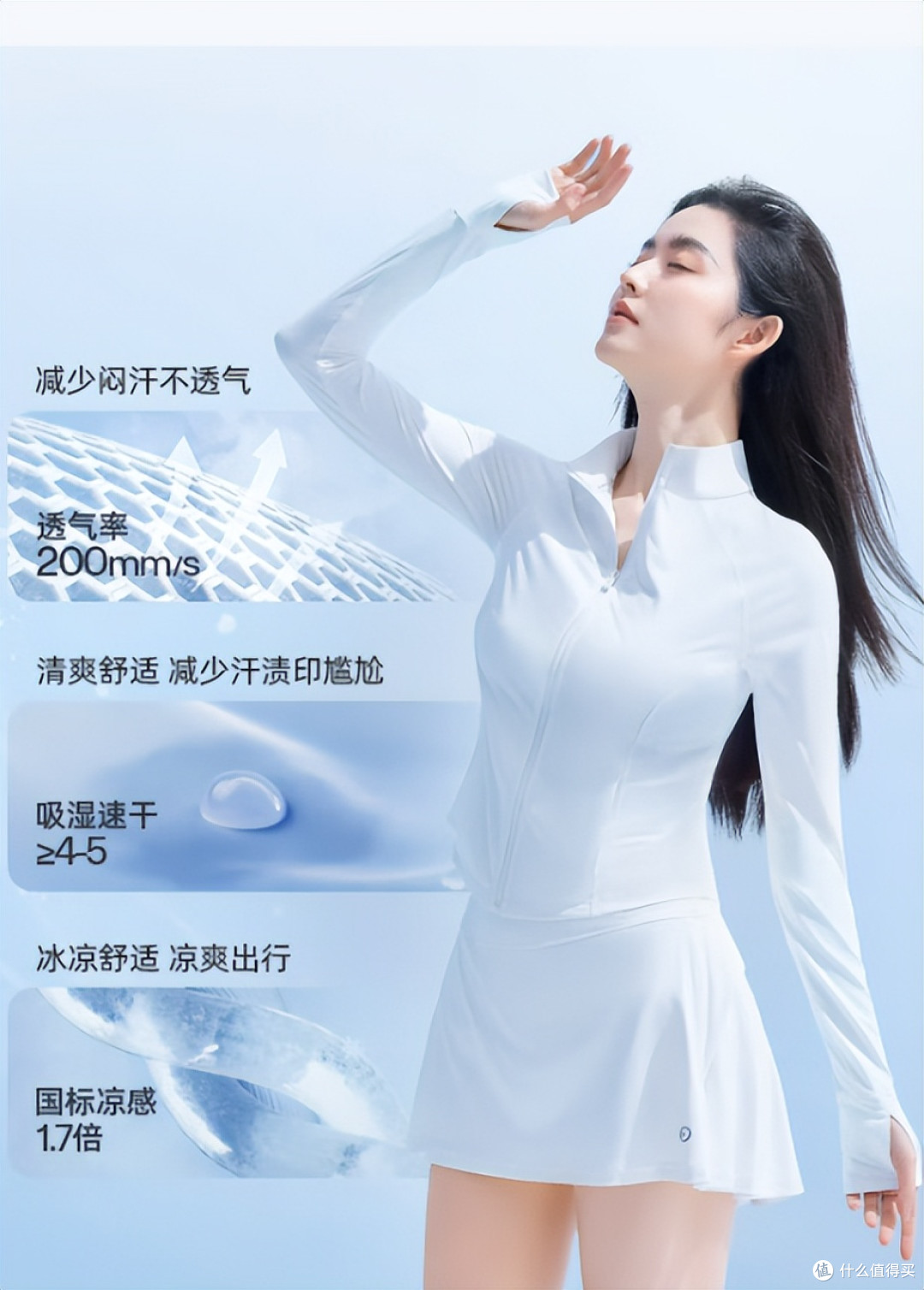 2026防晒衣六大排名：蕉下/北归线/蕉内等，哪个不防晒？实测打脸