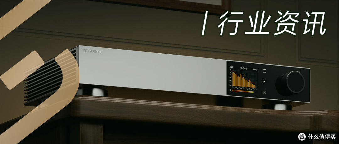行业资讯 | 售价9999元!拓品Pre900前级放大器正式上市!