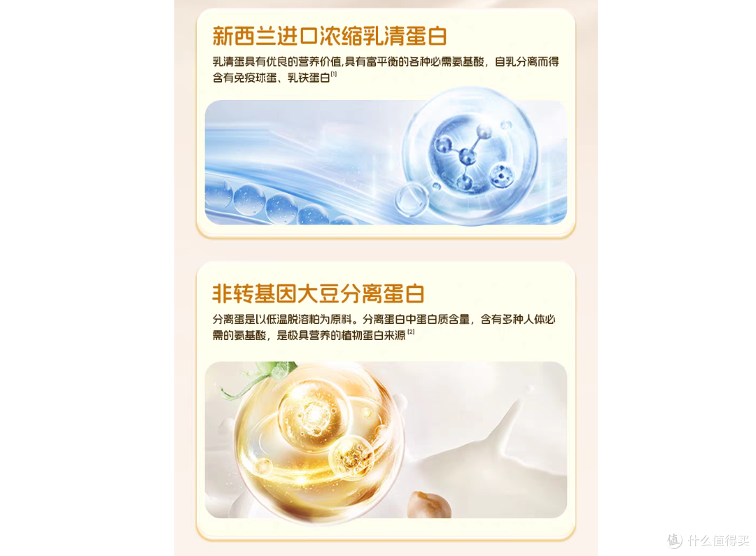 2026年国产蛋白粉十大品牌汇总:国产蛋白粉哪个品牌值得买?