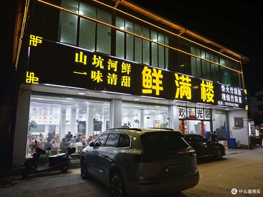 五一穷游——惠州保利锦里温泉酒店