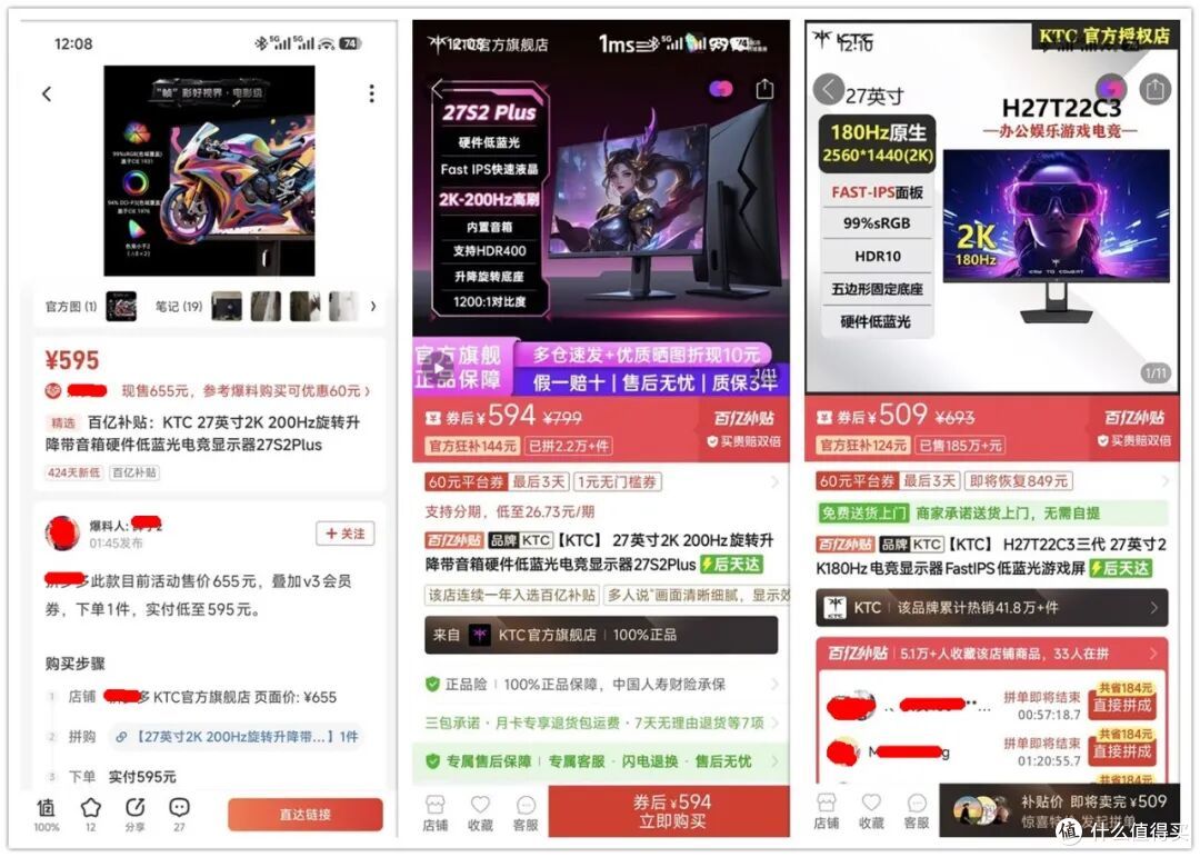 27寸旋屏显示器才594元!2K高分+220Hz高刷,还带音箱