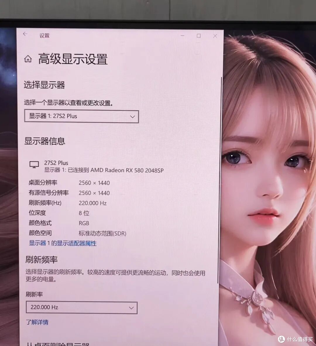 27寸旋屏显示器才594元!2K高分+220Hz高刷,还带音箱