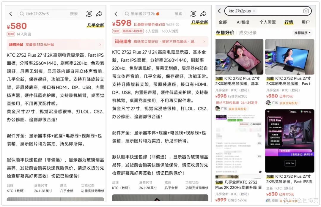 27寸旋屏显示器才594元!2K高分+220Hz高刷,还带音箱