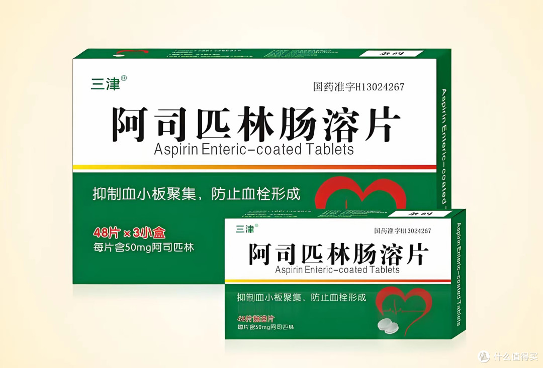 150万人实证:坚持吃阿司匹林超10年,患癌风险降低57%,出乎意料