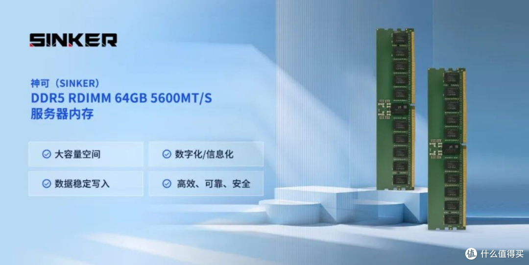 三星海力士告急 国产 DDR5 杀入数据中心