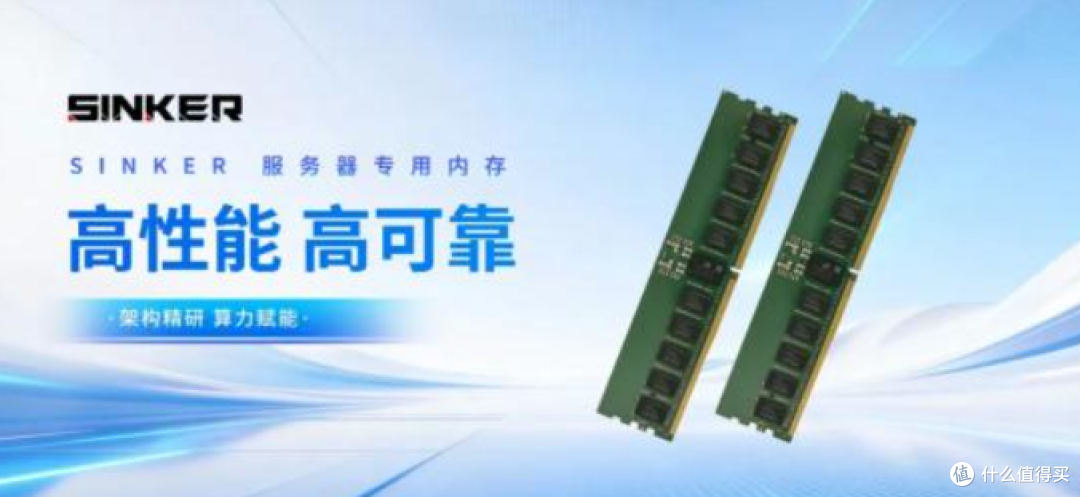 三星海力士告急 国产 DDR5 杀入数据中心