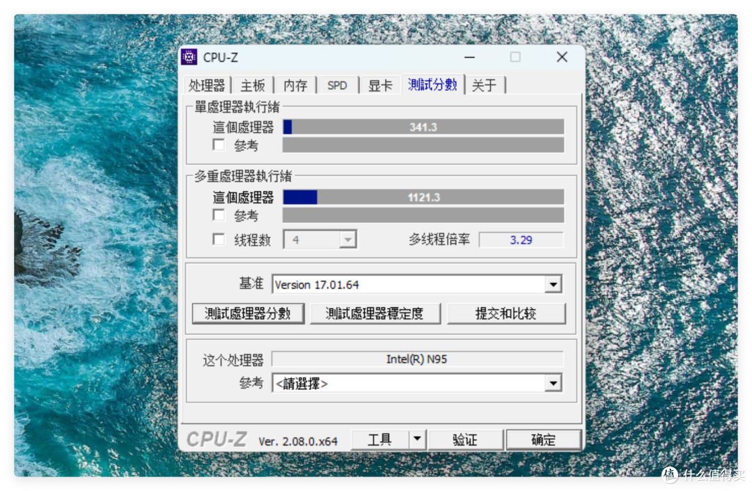 等了两个月 NAS,零刻 ME Pro 四盘位终于来了,这次让我意外...