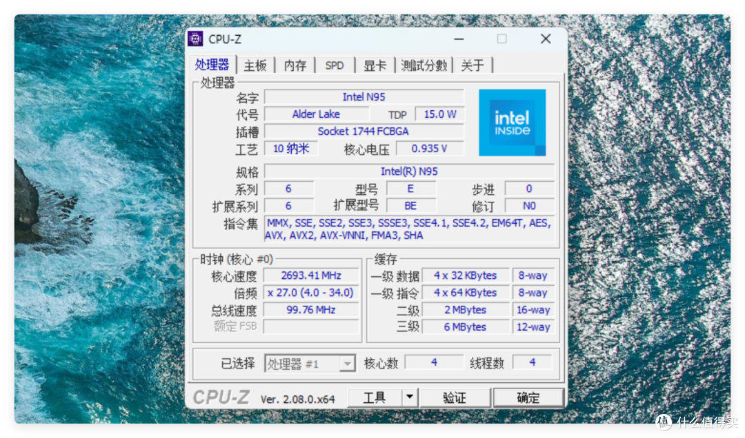 等了两个月 NAS,零刻 ME Pro 四盘位终于来了,这次让我意外...
