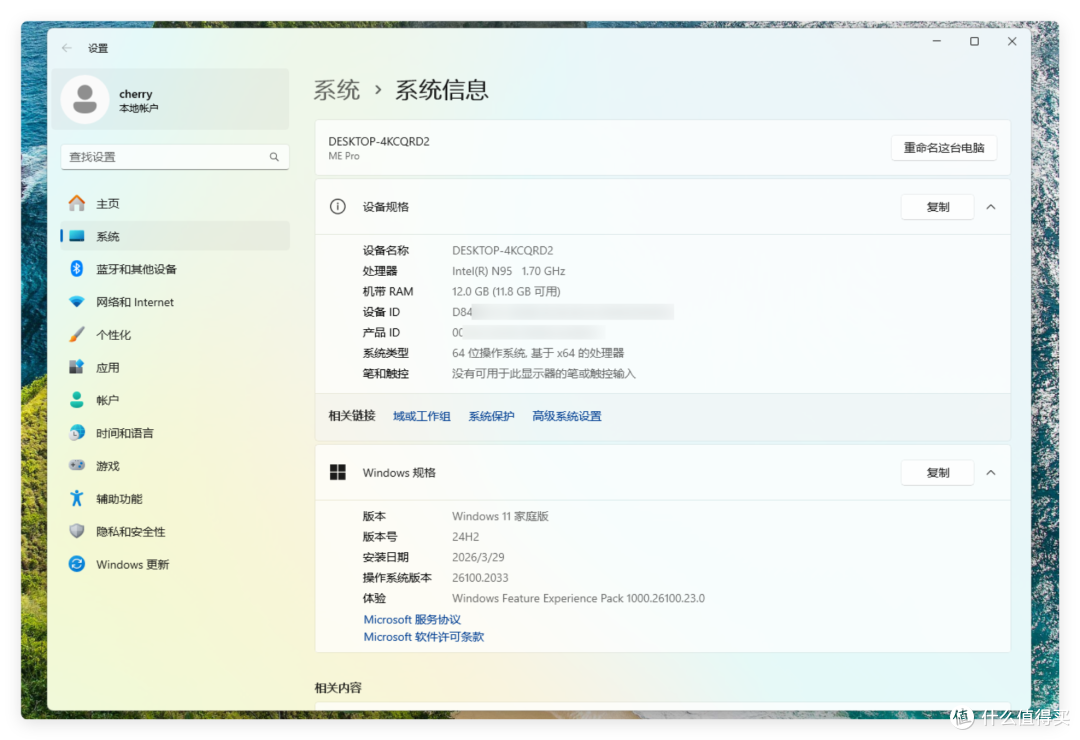 等了两个月 NAS,零刻 ME Pro 四盘位终于来了,这次让我意外...