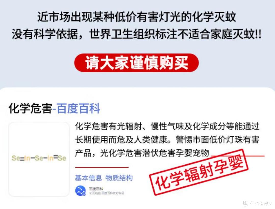 怎么选灭蚊灯?10款夏日灭蚊器精选,居家驱蚊安静又给力