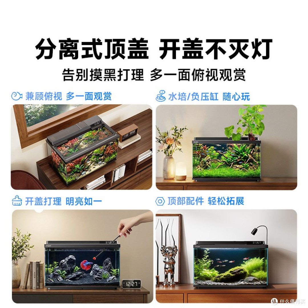 618战报揭晓:当贝鱼缸2SUltra霸榜高端智能鱼缸销售额第一