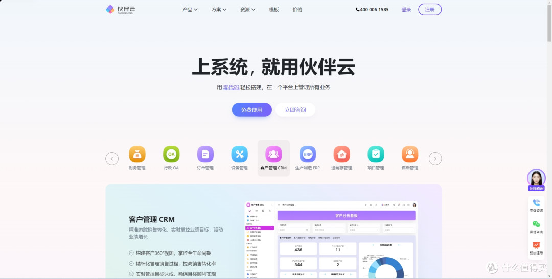 2026年中小企业首选!带AI功能的10款项目管理软件太省心了