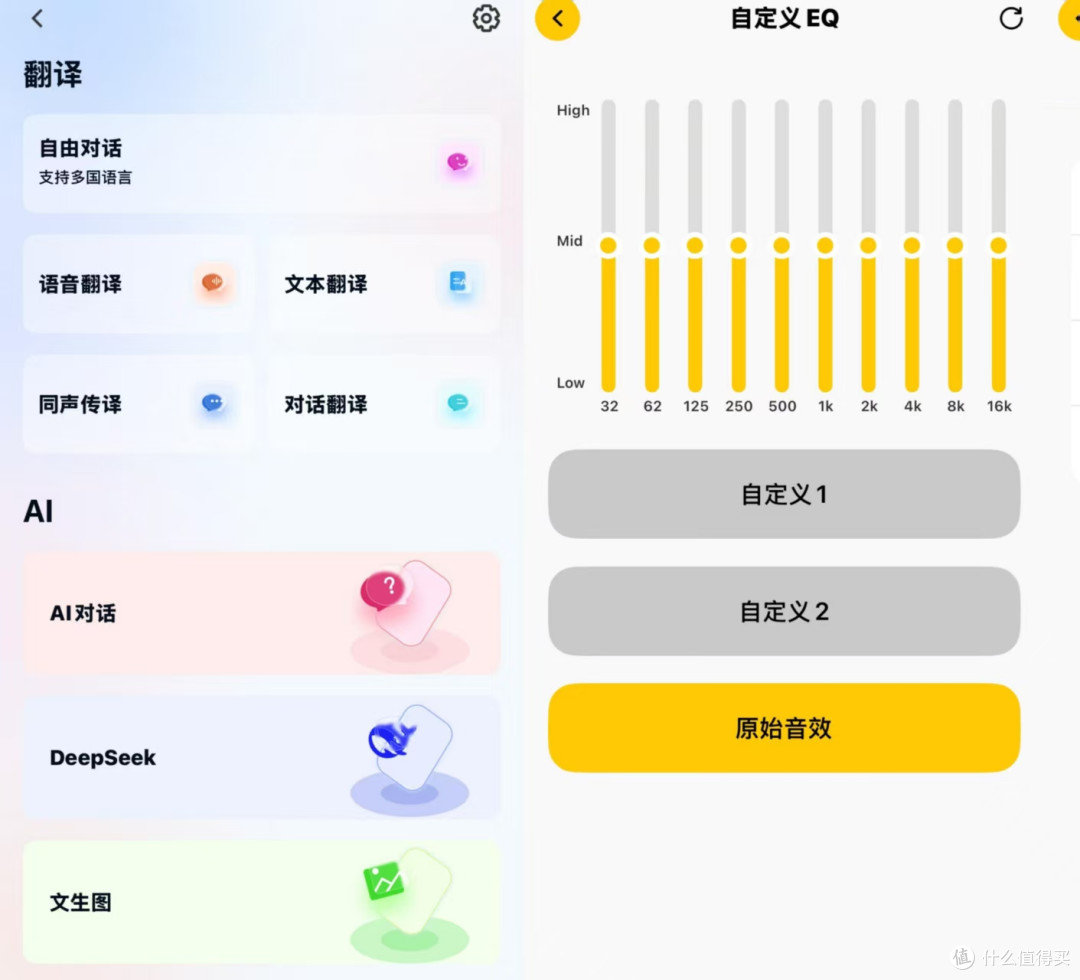 2026年开放式耳机选哪款？南卡Clip Super2耳夹式AI耳机实测！