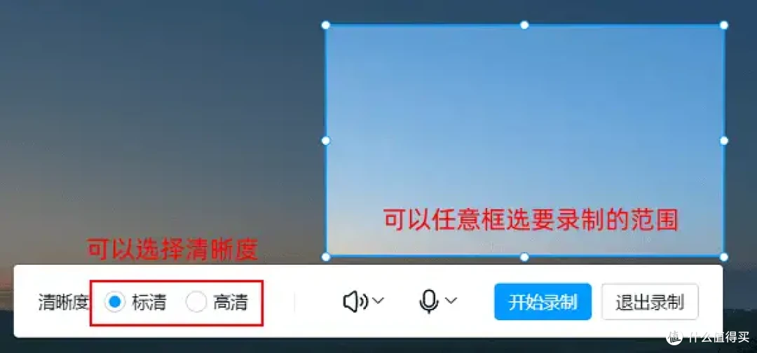 微课录制方法有哪些?2026年记住这6款工具就够了!
