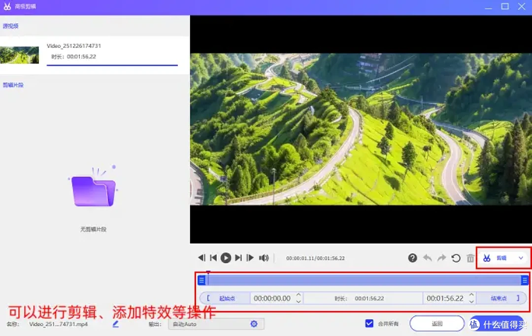 电脑高清录屏软件怎么选?2026年这7款表现突出,流畅不卡顿!