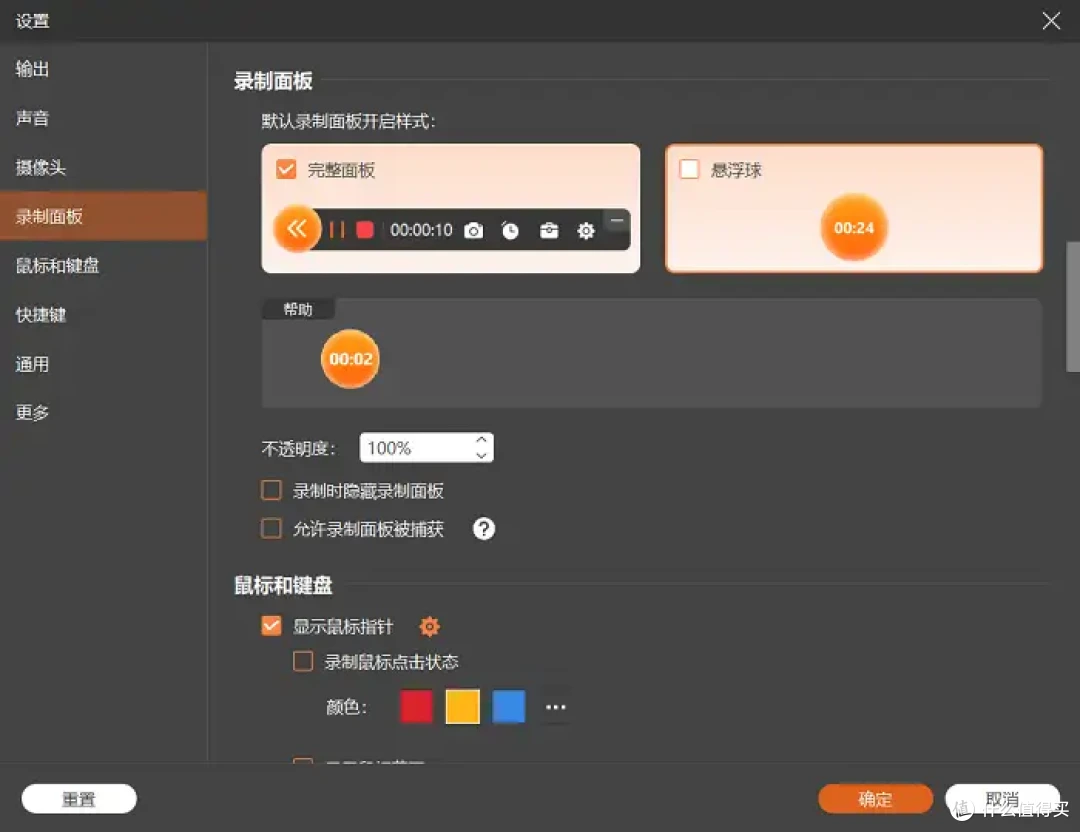 电脑高清录屏软件怎么选?2026年这7款表现突出,流畅不卡顿!