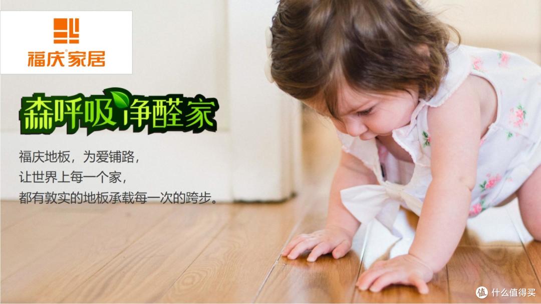 家装指南来了:2026年板材十大口碑品牌榜,为家保驾护航