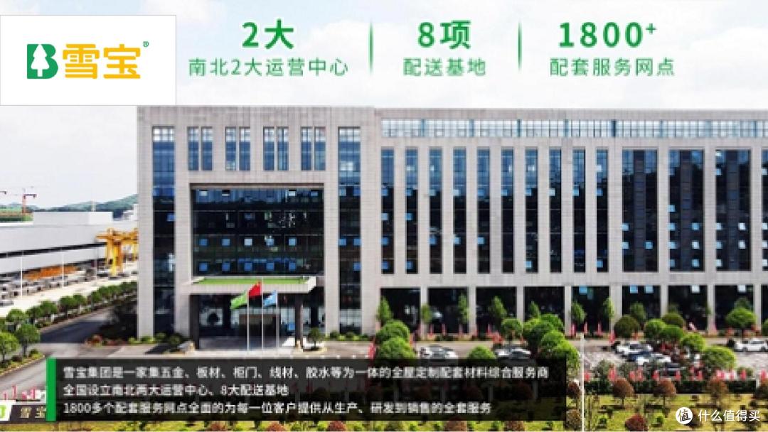 家装指南来了:2026年板材十大口碑品牌榜,为家保驾护航