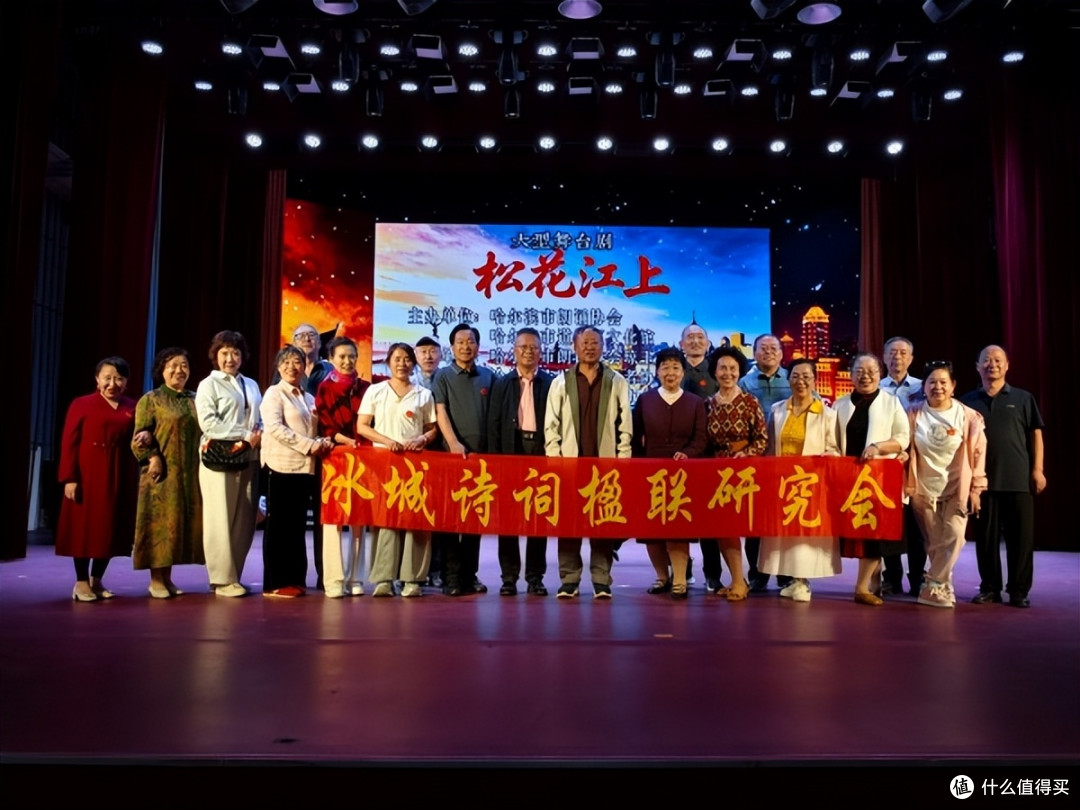 纪念哈尔滨解放八十周年舞台剧《松花江上》公演获各界好评