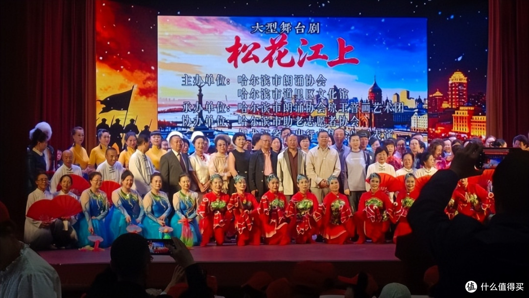 纪念哈尔滨解放八十周年舞台剧《松花江上》公演获各界好评