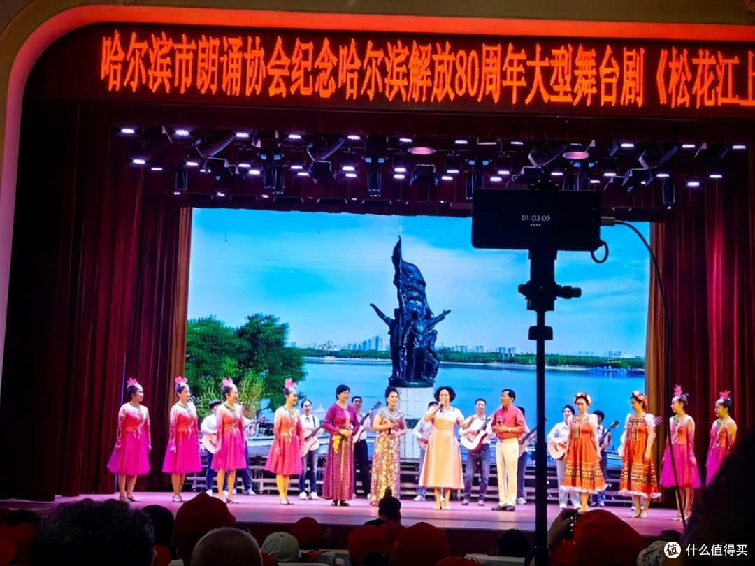 纪念哈尔滨解放八十周年舞台剧《松花江上》公演获各界好评