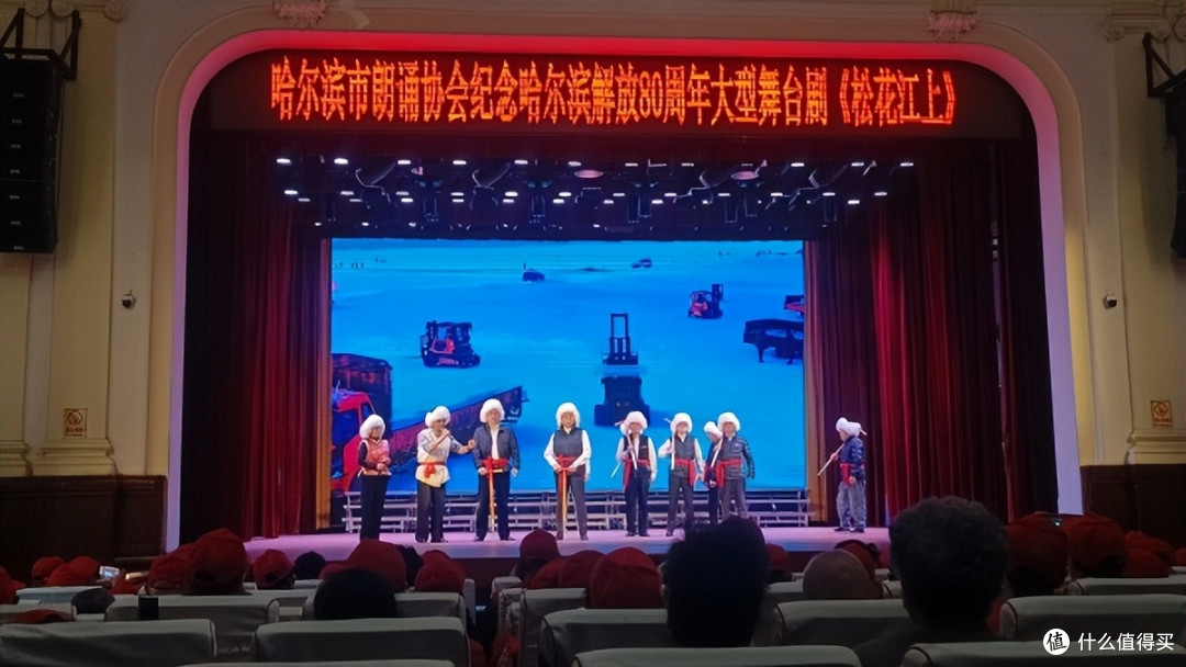 纪念哈尔滨解放八十周年舞台剧《松花江上》公演获各界好评