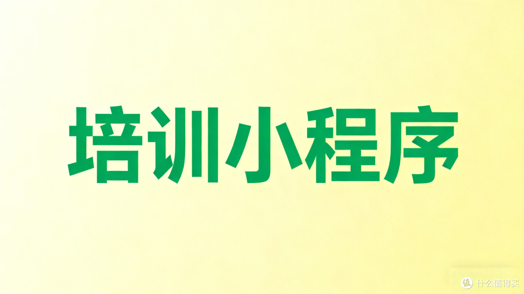 教育错题集管理系统，帮助学员针对性提升