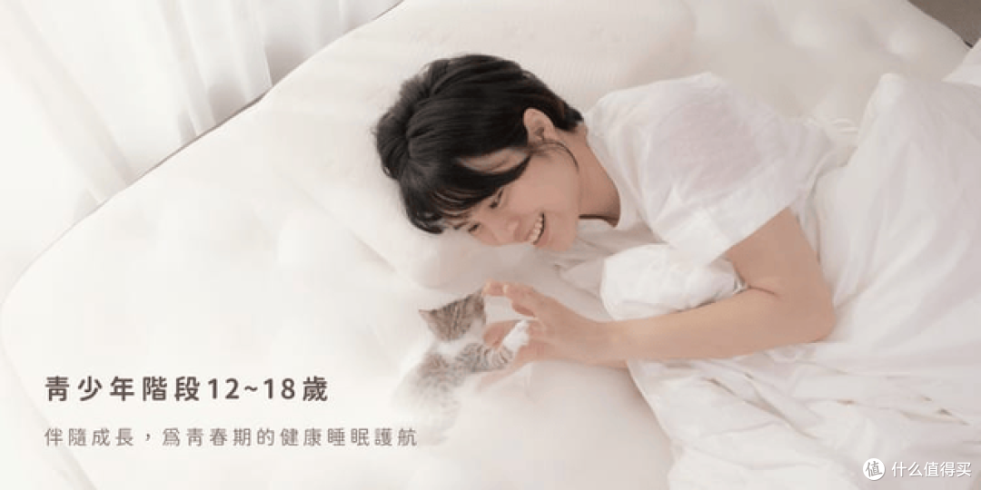 青少年床垫怎么选?护脊避坑全攻略,附白色光年三款宝藏床垫推荐