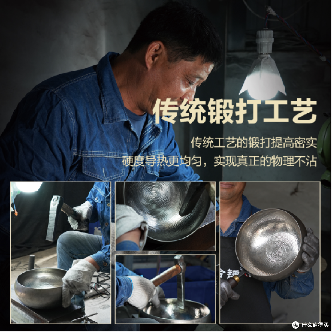纯钛锅选锻打还是冲压?匠合锤纯钛锅工艺有什么优势?