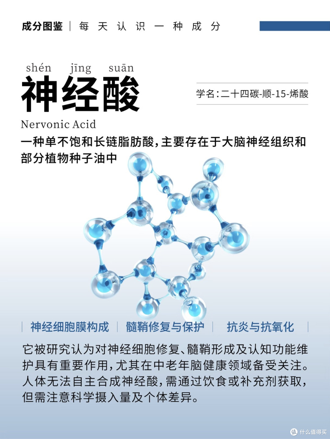 推荐