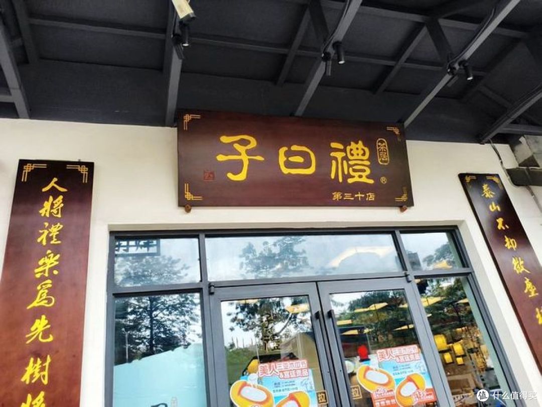 新疆人在佛山,吃早茶,凤爪和叉烧包,真不是传说中的味道!