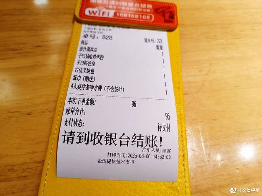 新疆人在佛山,吃早茶,凤爪和叉烧包,真不是传说中的味道!