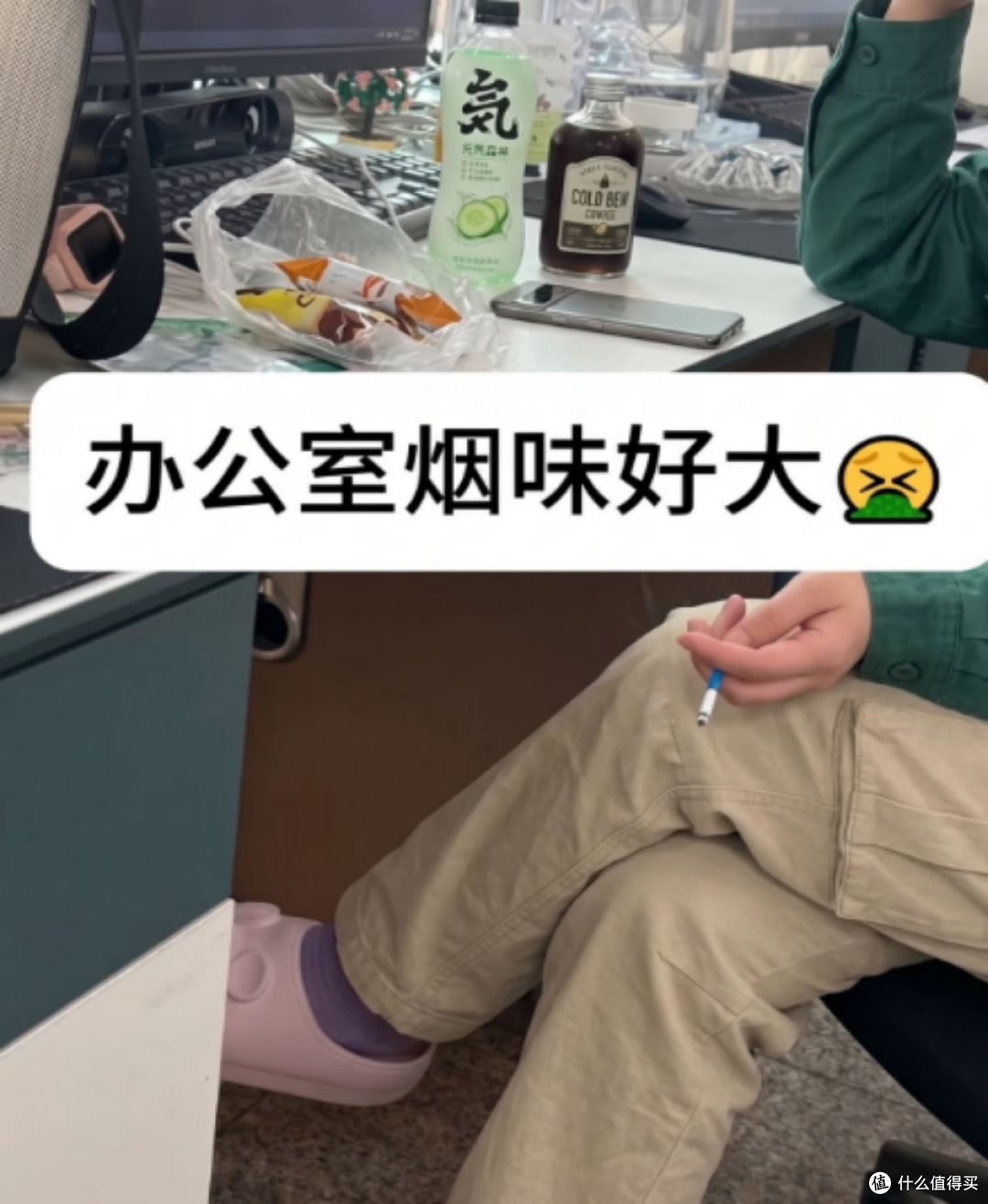 工位空气净化器如何选购？关键是去除尼古丁！附5月热门机型横评