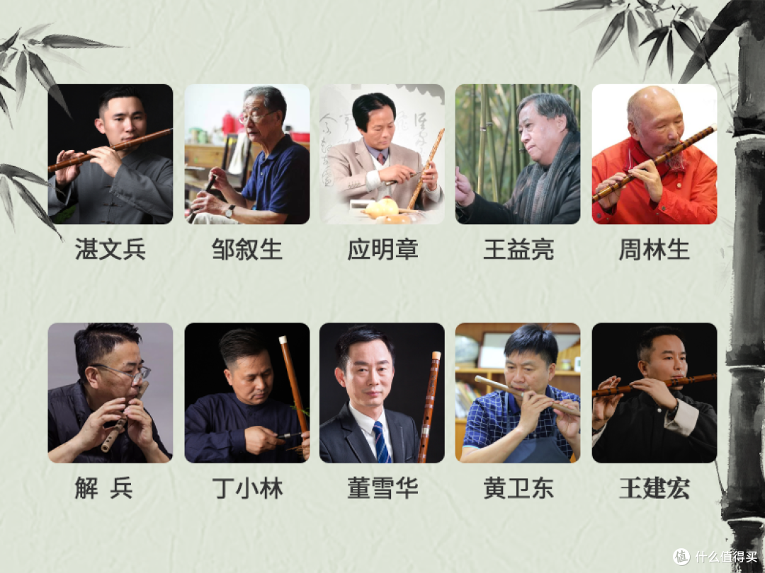 笛子品牌推荐榜!六大制笛名家亲选,新手必看