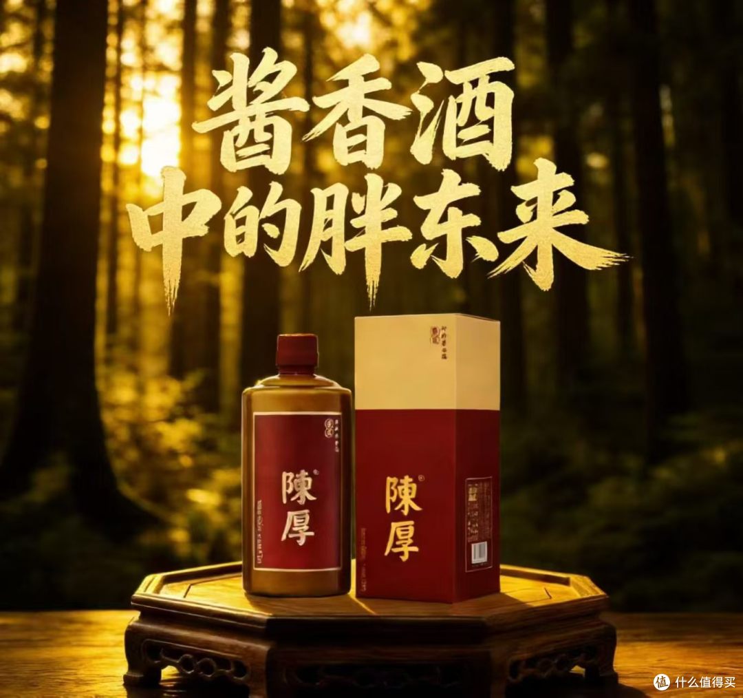 为何说陈厚是酱酒界的“胖东来”？来自一个老厚友的深度观察