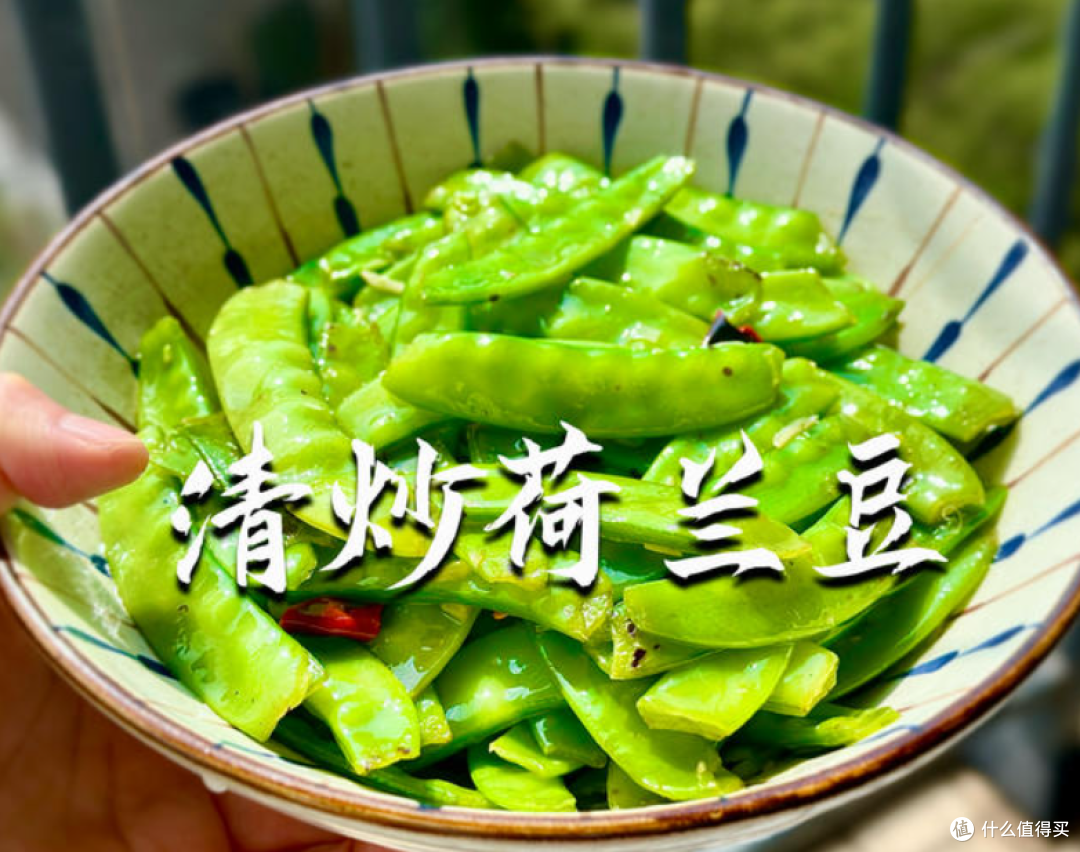 荷兰豆命名大乌龙：我们叫它荷兰豆，荷兰真的叫它中国豆吗？