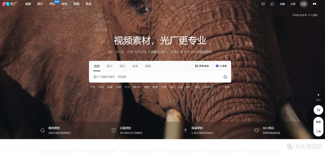 电影视频素材哪里下载?2026年适合创作者的5个素材网站推荐