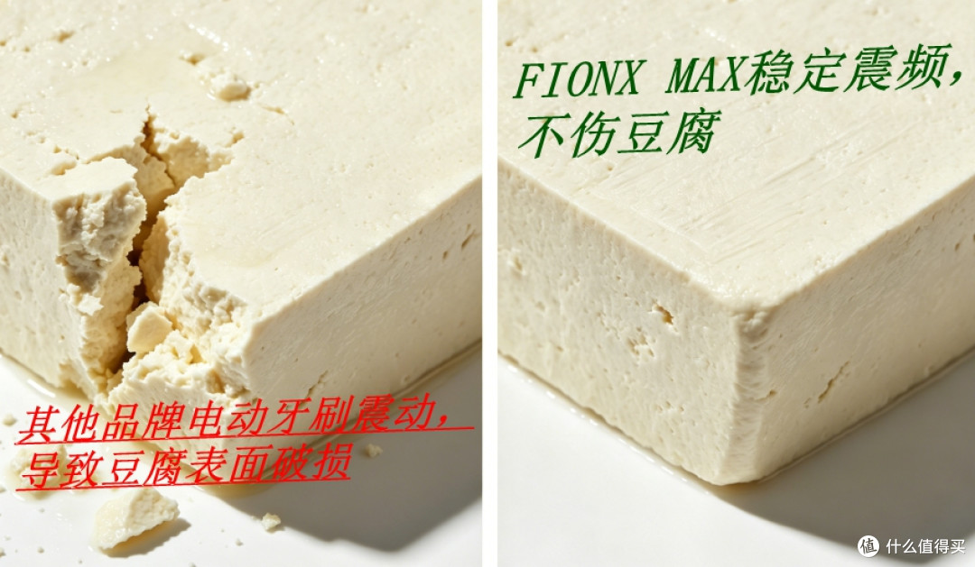 测评体验 199元FIONX声波+扫振电动牙刷双模式,20年深耕颠覆创新