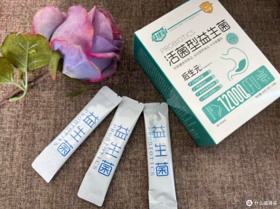 哪个牌子的口臭益生菌好?专治口臭的成人益生菌品牌整理,含量足量
