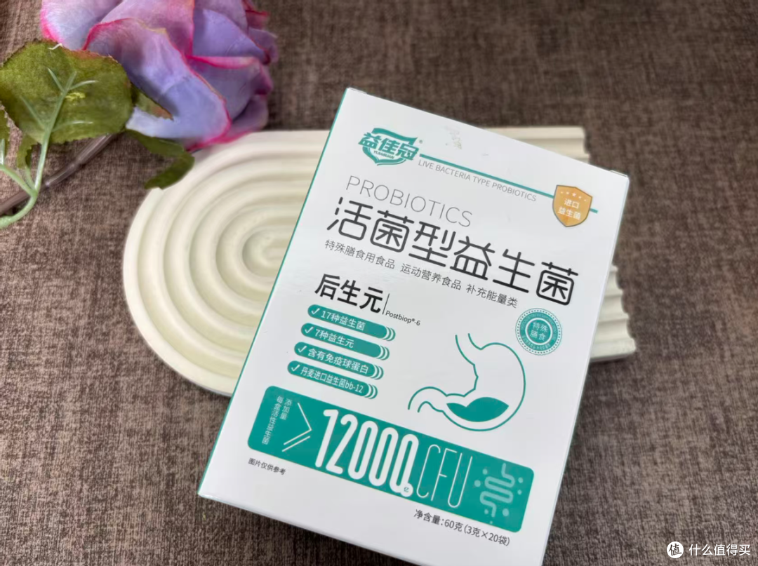 哪个牌子的口臭益生菌好?专治口臭的成人益生菌品牌整理,含量足量