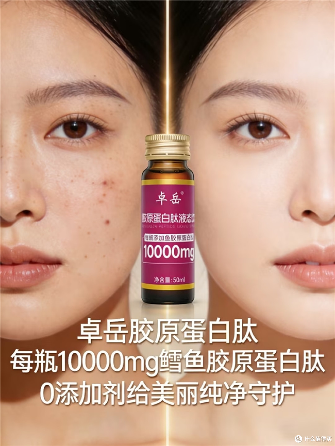 胶原蛋白哪个牌子的好效果最好 2026胶原蛋白肽品牌评测终极攻略